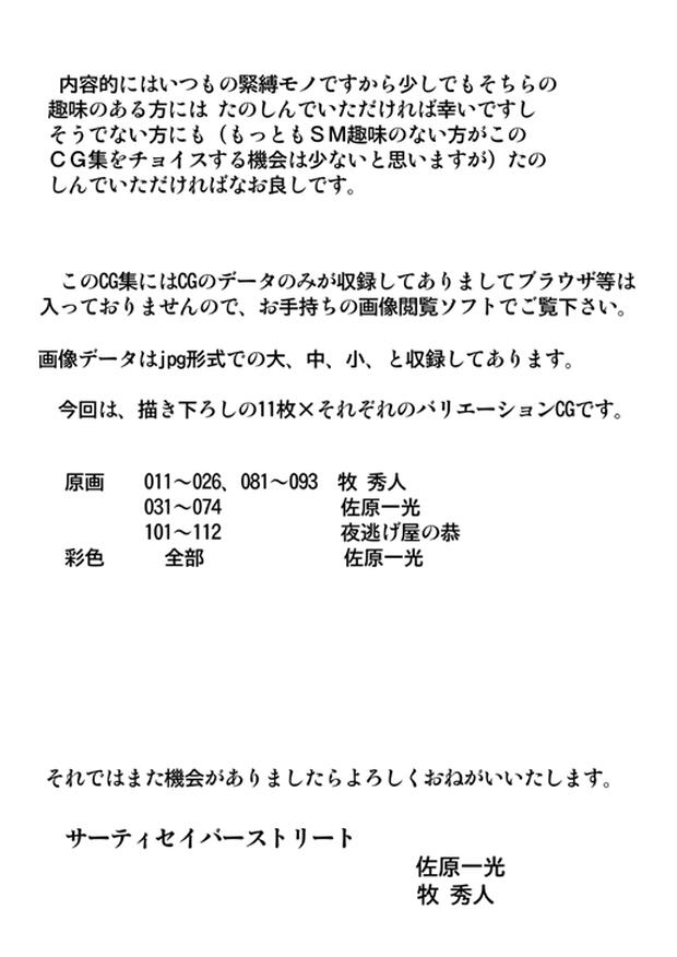 To Heart Hentai: Complete Erotic Wiki & Character Guide - pic 2