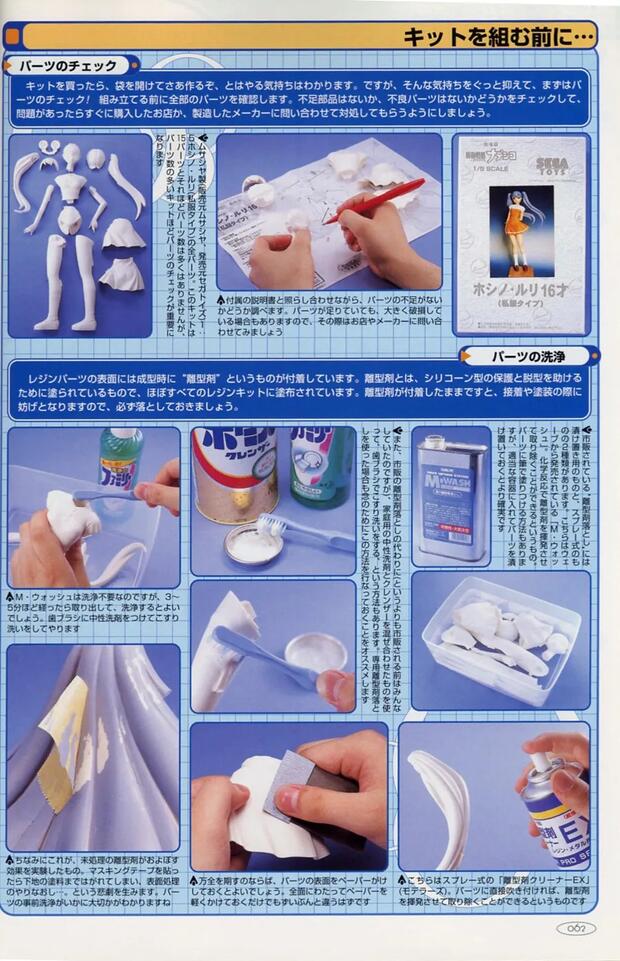 To Heart Hentai: Complete Erotic Wiki & Character Guide - pic 8