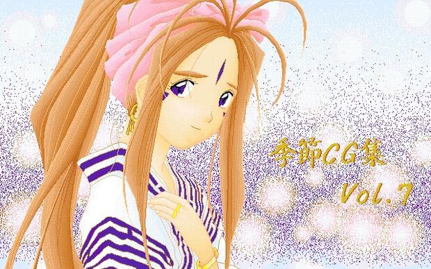 Maison Ikkoku Hentai: Full Erotic Parody Guide & Analysis - pic 1