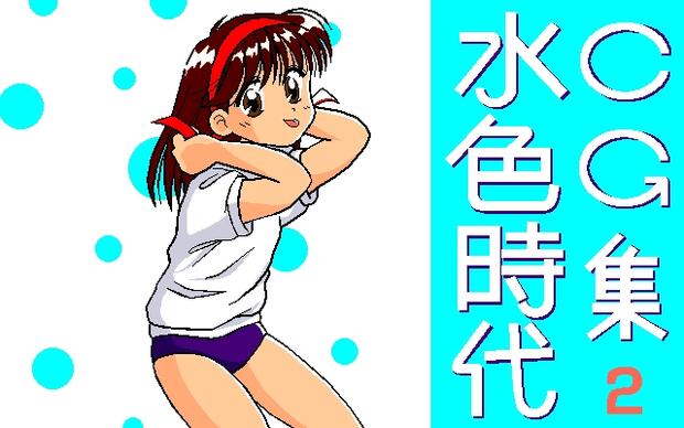 Ma Maison Ikkoku Hentai: Full Erotic Parody Guide & Analysis - pic 4