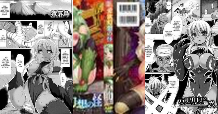 Cthulhu Mythos Hentai: Complete Guide to Eldritch Erotica