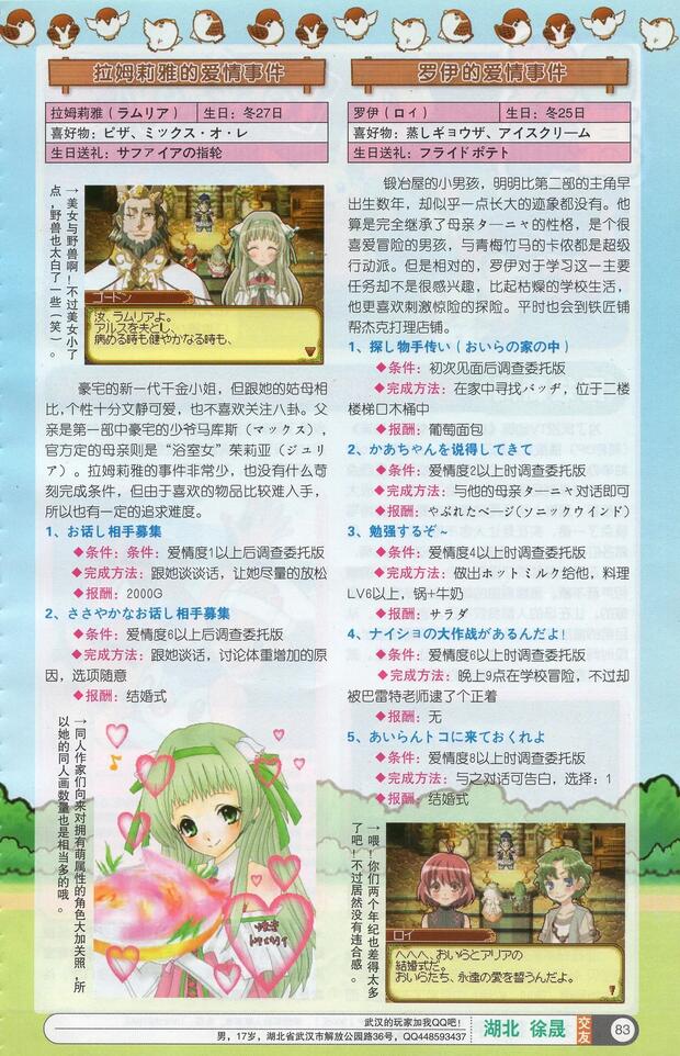 Macross Frontier Hentai: Ultimate XXX Guide & Character Breakdown - pic 4