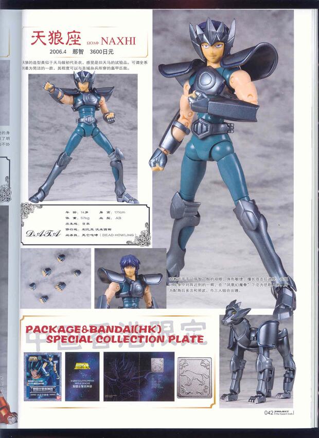 Macross Frontier Hentai: Ultimate XXX Guide & Character Breakdown - pic 9