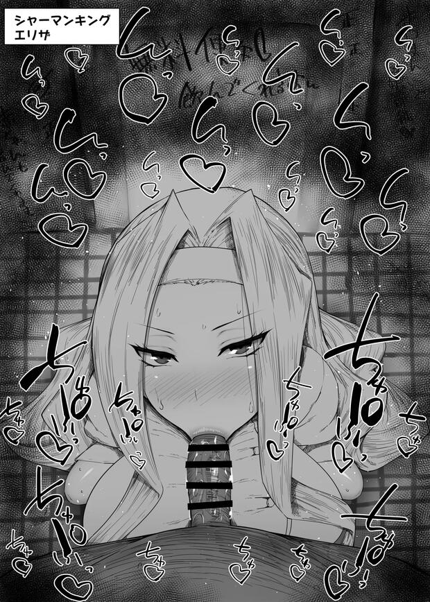 Shaman King Hentai: Full Guide to Yaoi Parodies and Erotic Tales - pic 6